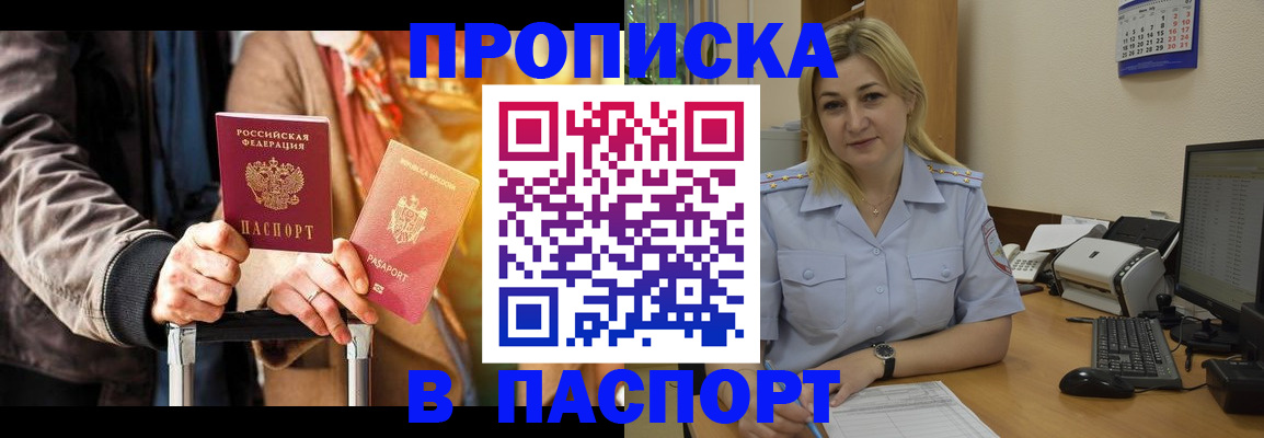 регистрация для школы в Немане
