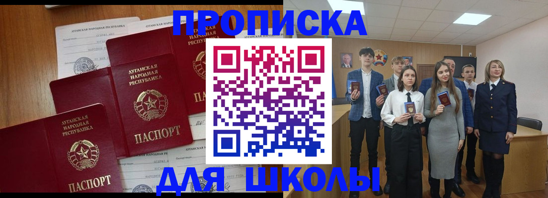 прописка от собственника в Немане